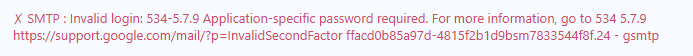 erreur_gmail_libramail.png